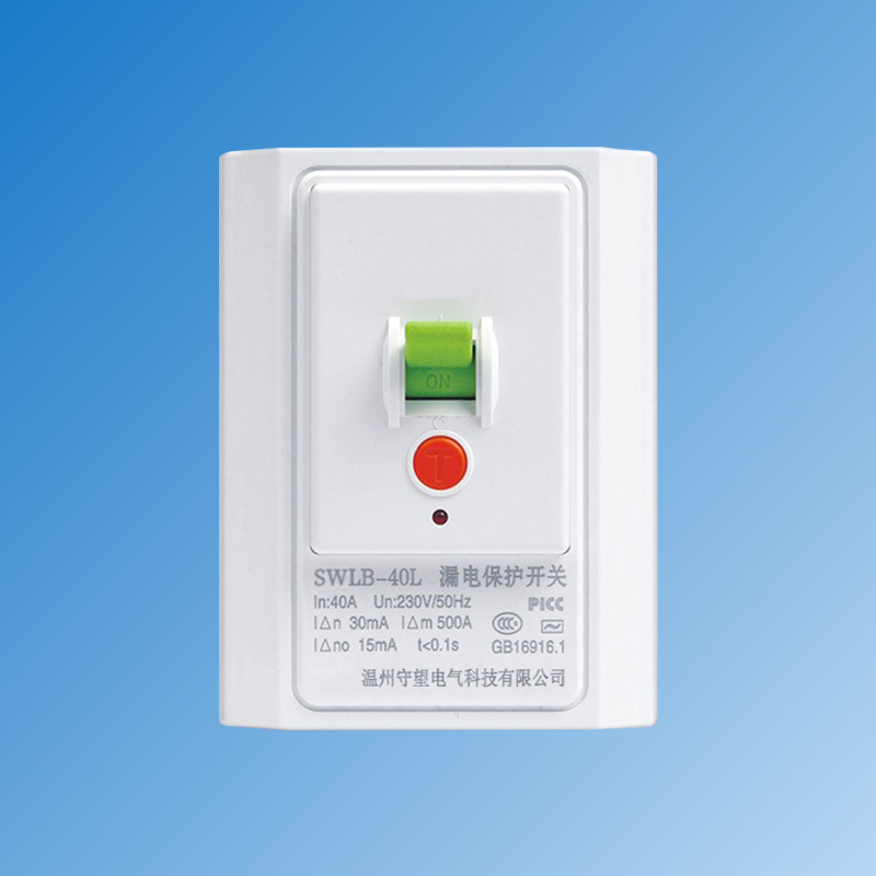漏電保護(hù)開(kāi)關(guān)LB-40L