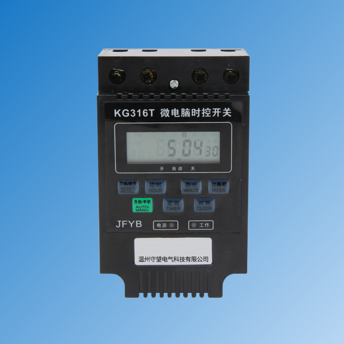 微電腦時控開關(guān)KG316T